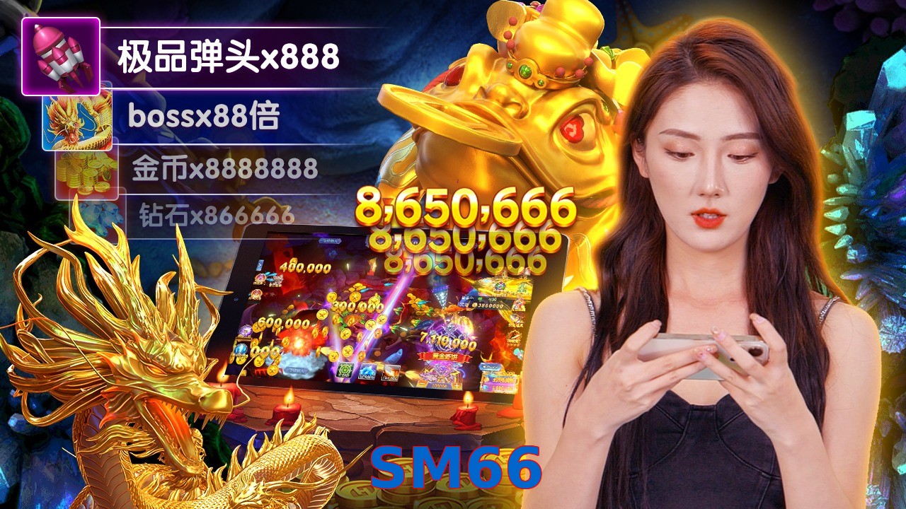 SM66